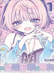 墨色江湖 国漫高清在线观看