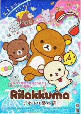 深渊回响 日本动漫免费在线观看