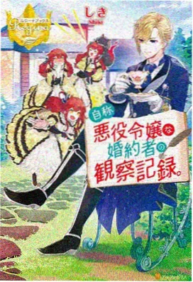 樱色回声 经典动漫全集免费看