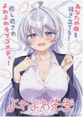 机甲纪元 2077