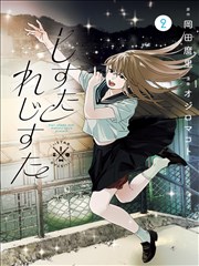 长安幻夜谈 国漫高清在线观看