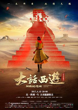 霜落之刃 剧场版 高清在线观看