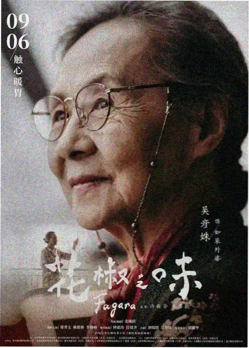 春风面包房 治愈动漫在线观看
